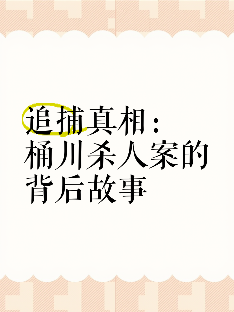 追踪资料：联盟大合同签约背后的故事