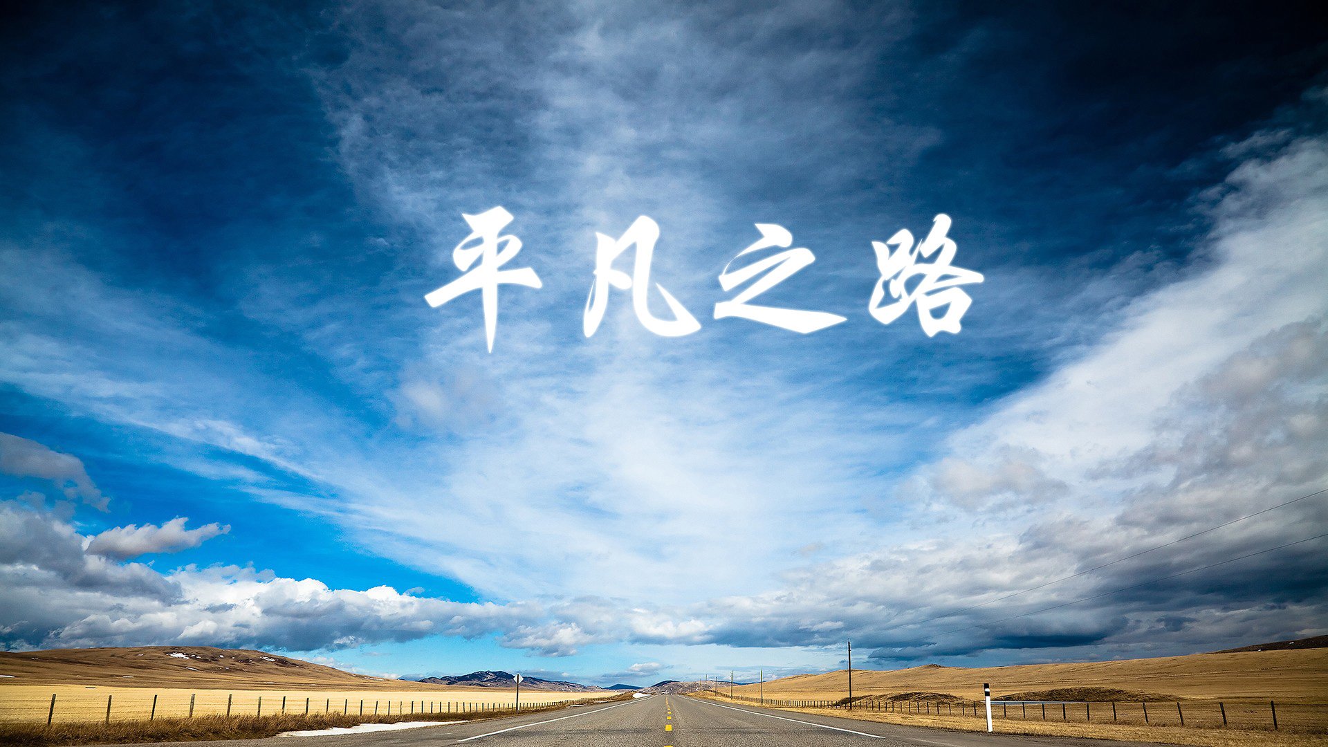 中巡赛引入青少年赛事，促进青少年参与高尔夫，中巡赛排名