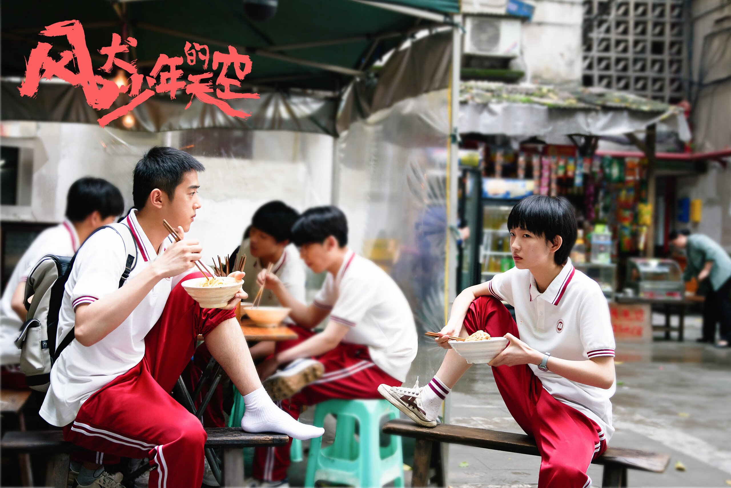 卢旺达男篮在非洲预赛中奋勇迎战，梦想奥运