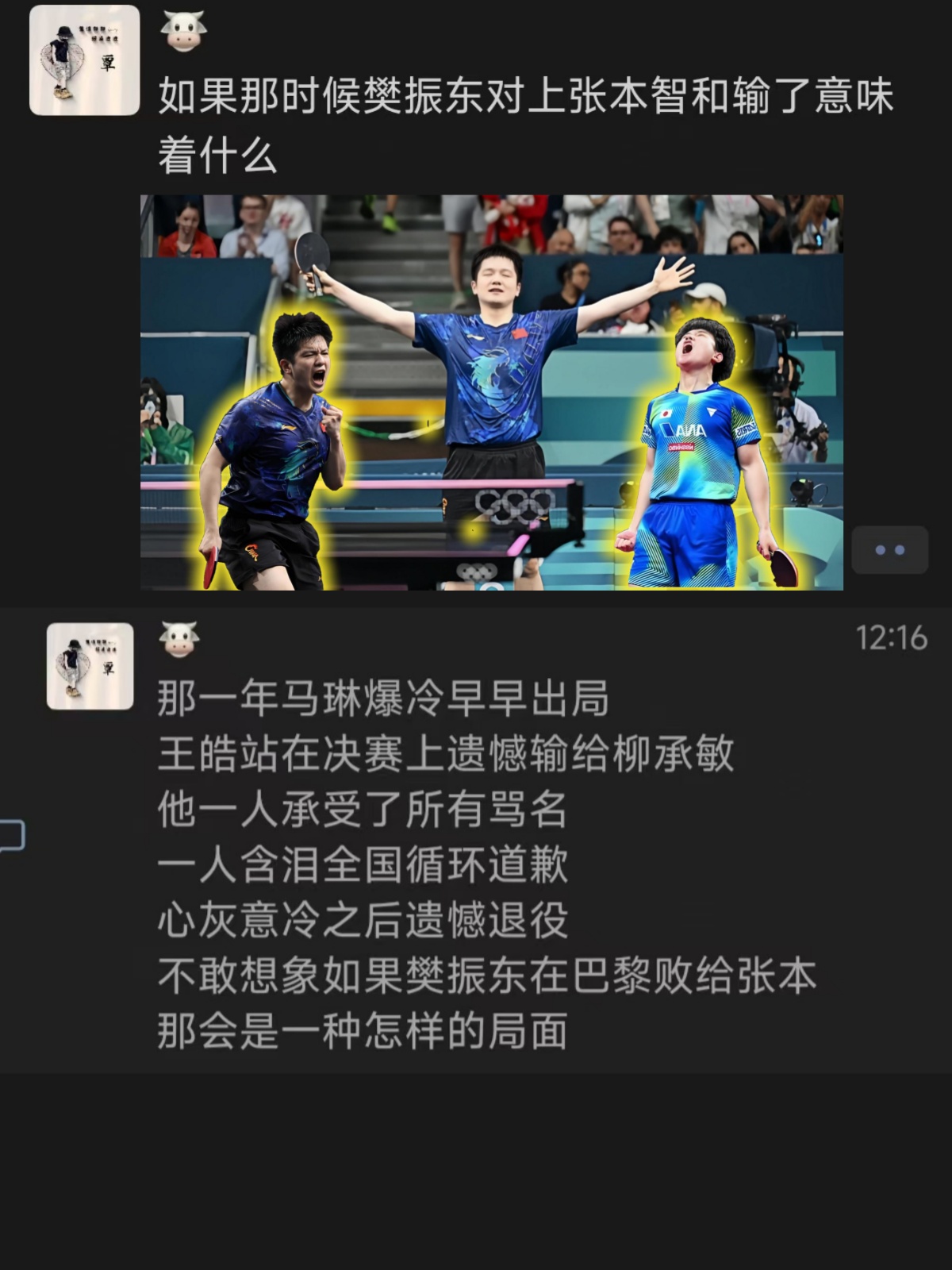 关于乐鱼体育：传奇人物专访：他们如何影响今天的运动的信息