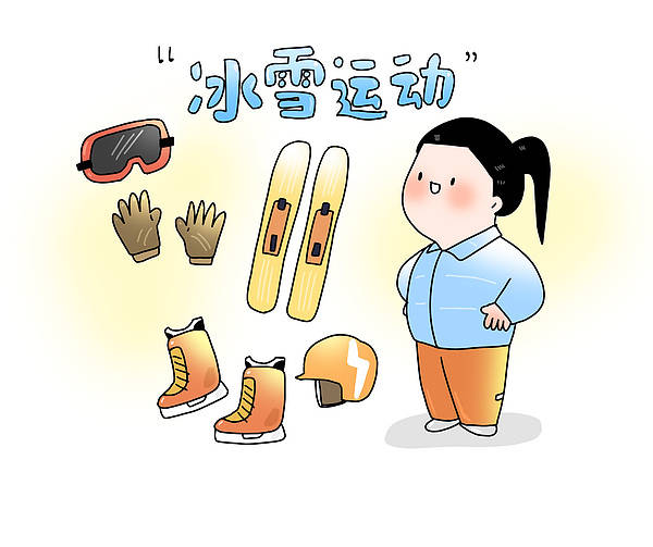 乐鱼体育:冰雪运动的普及工作，如何吸引新一代参与者