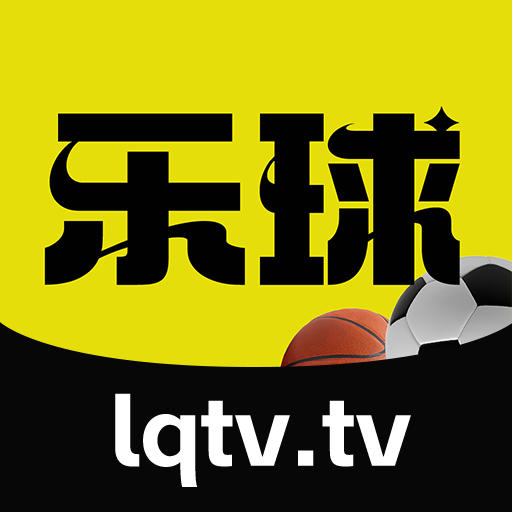关于乐鱼体育:体育赛事直播平台，随时随地观看的信息